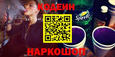 кокаин колумбия Абакан