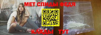 меф VHQ Заводоуковск