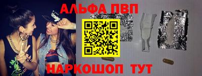 дурь Балаково