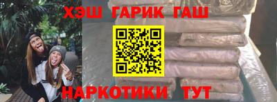 PSILOCYBIN Балахна