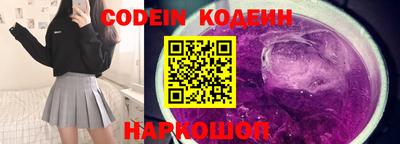 мяу мяу кристалл Гусев