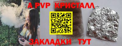 таблы Гусиноозёрск