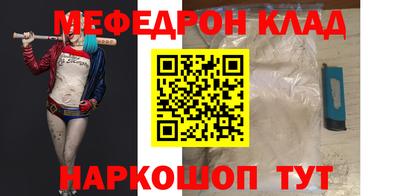 таблы Гусиноозёрск