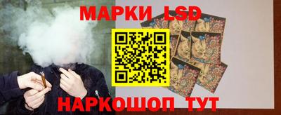 таблы Гусиноозёрск