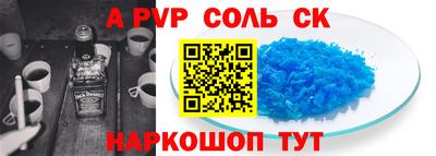 мяу мяу кристалл Гусев
