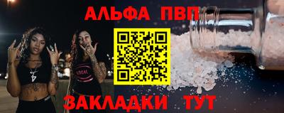 синтетический гашиш Гусь-Хрустальный
