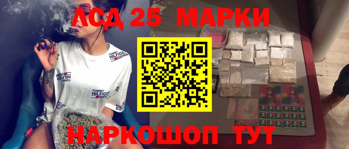 Лсд 25 экстази ecstasy  Егорьевск  ЛСД экстази ecstasy 