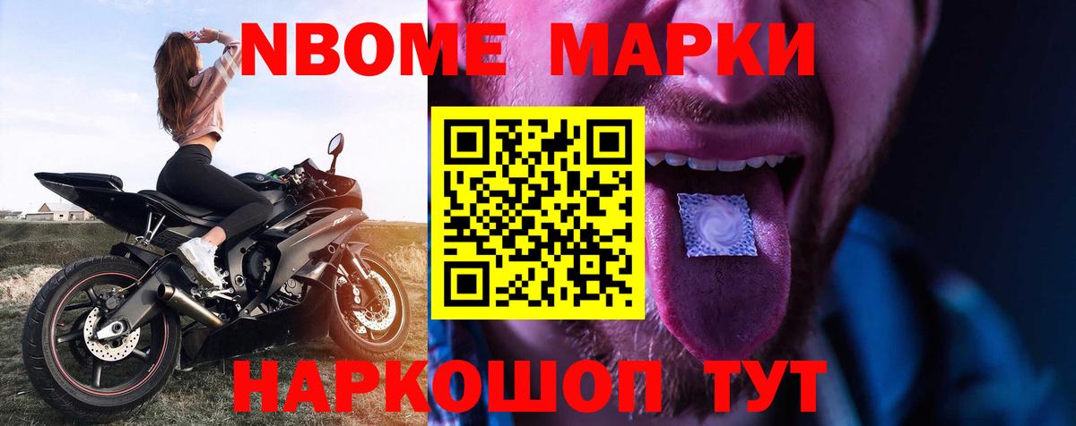 Егорьевск  LSD-25 экстази кислота  Вход с VPN  ЛСД экстази ecstasy 