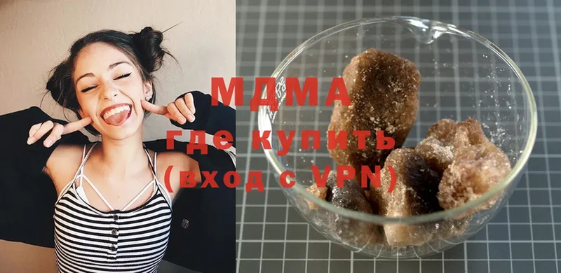 MDMA Molly  Егорьевск 