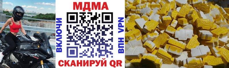 MDMA кристаллы  Егорьевск 