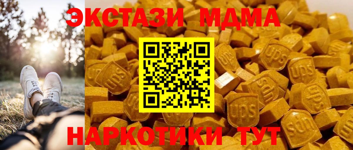Бошки Шишки  Бошки Шишки  Меф  ГАШИШ  MDMA  Егорьевск  Cocaine  Вход с VPN 