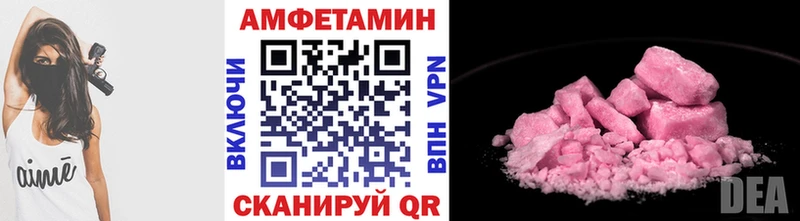 МЕТАМФЕТАМИН пудра  Егорьевск 