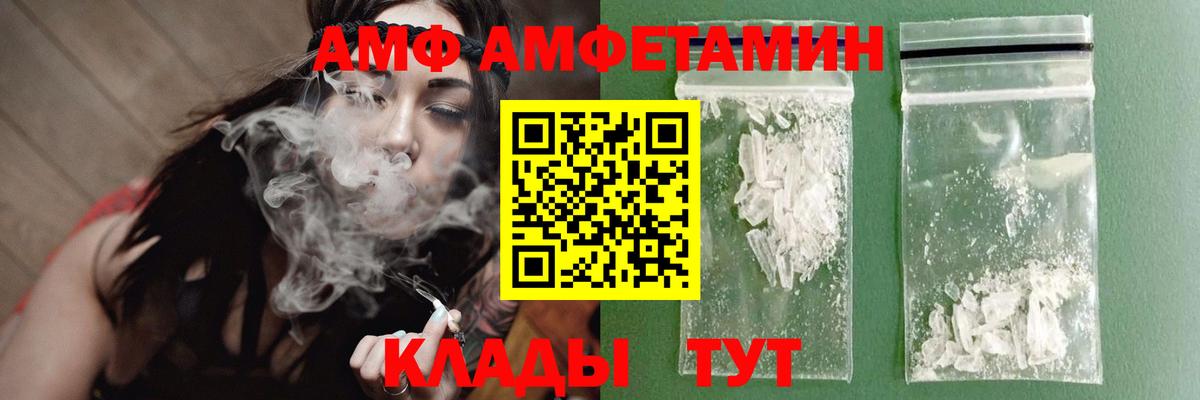 Метамфетамин Methamphetamine  Егорьевск  Метамфетамин Methamphetamine 