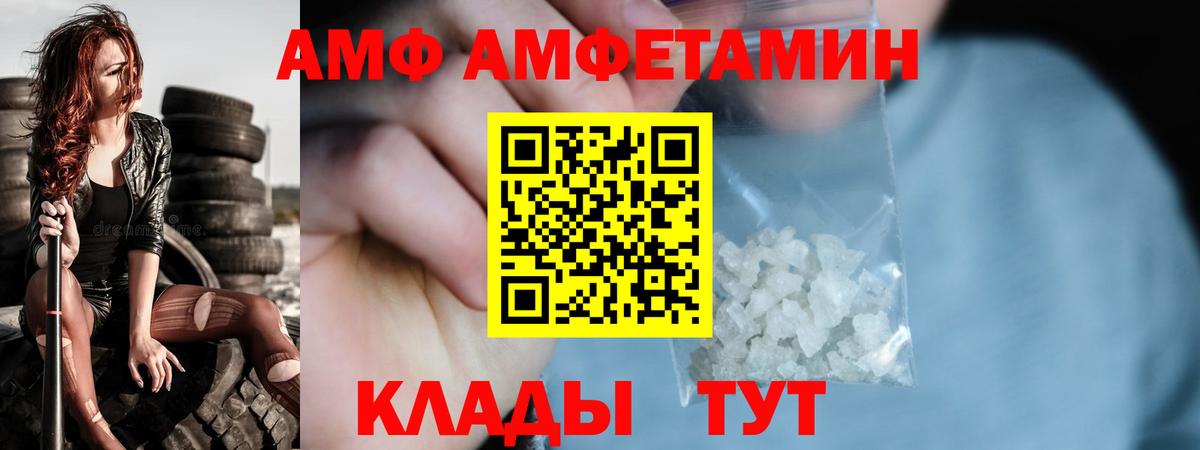 Мефедрон Егорьевск
