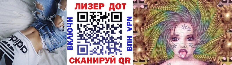 kraken онион Егорьевск Марки NBOMe 1,8мг дарнет шоп