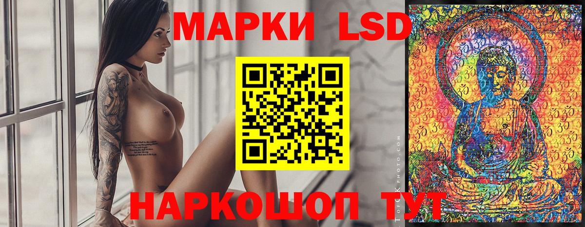 Егорьевск  Марки N-bome 1,8мг  как найти закладки  Вход с VPN 