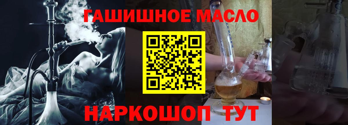 Дистиллят ТГК вейп с тгк  Егорьевск  ТГК вейп с тгк 