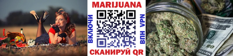Каннабис THC 21%  Егорьевск 